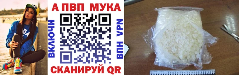 Alpha-PVP VHQ  Кола 