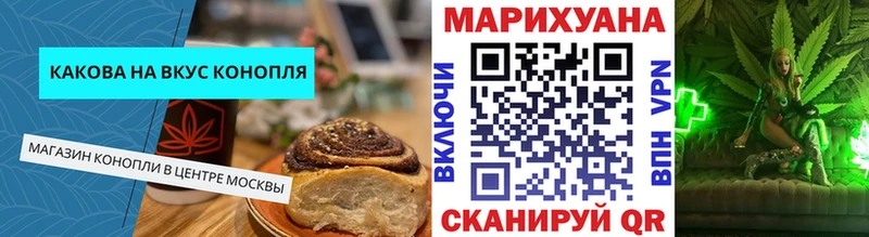 Печенье с ТГК марихуана  как найти   площадка официальный сайт  Кола 