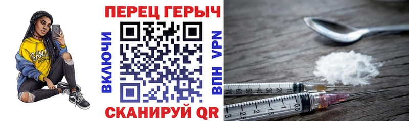 Героин афганец  Кола 