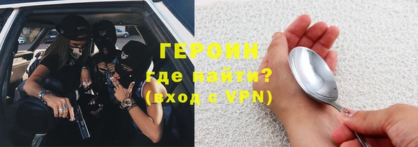 прущая мука Богородицк