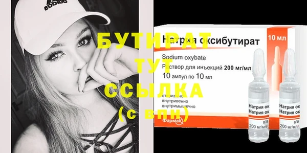 стаф Богданович