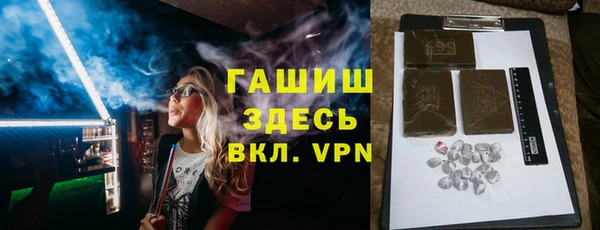 прущая мука Богородицк