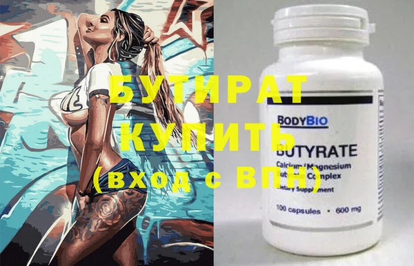 стаф Богданович