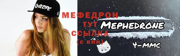 прущая мука Богородицк