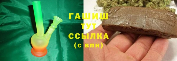 прущая мука Богородицк