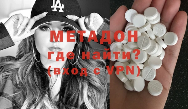 прущая мука Богородицк