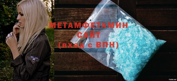 прущая мука Богородицк
