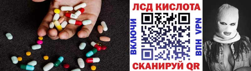 даркнет сайт  Кола  LSD-25 экстази ecstasy 