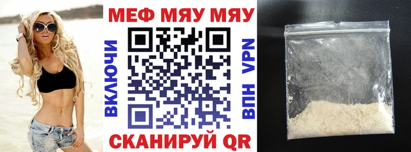 Меф мука  omg зеркало  Кола 