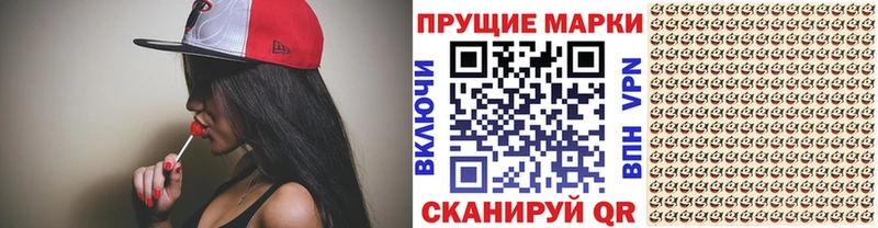 кракен онион  Кола  Марки 25I-NBOMe 1500мкг 