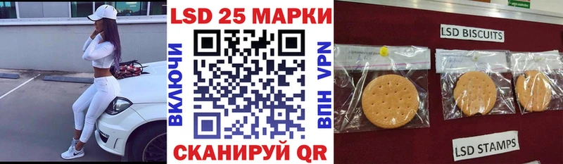 Марки NBOMe 1,8мг Кола