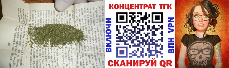 купить наркотик  Кола  MEGA tor  ТГК вейп 